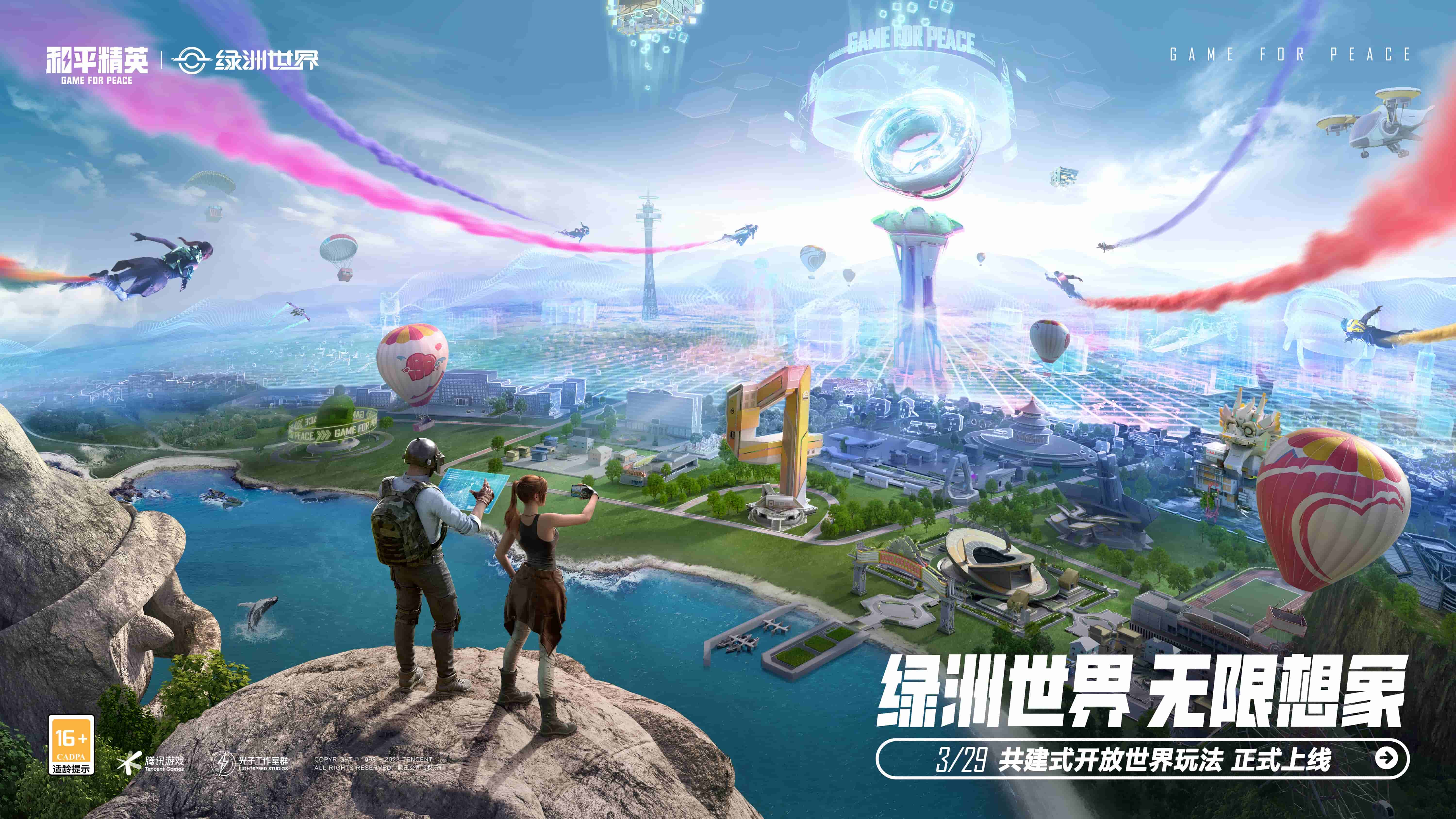 必威：蚂蚁进化3D游戏特色介绍
