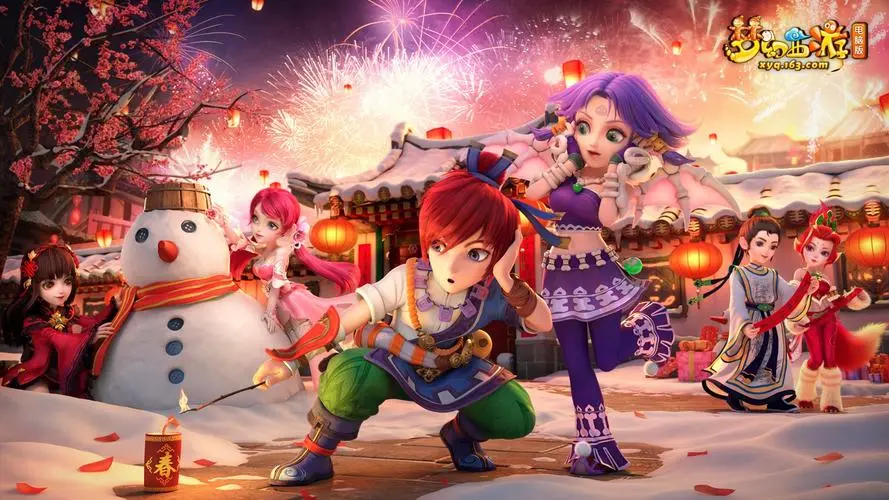 真3d魔幻游戏